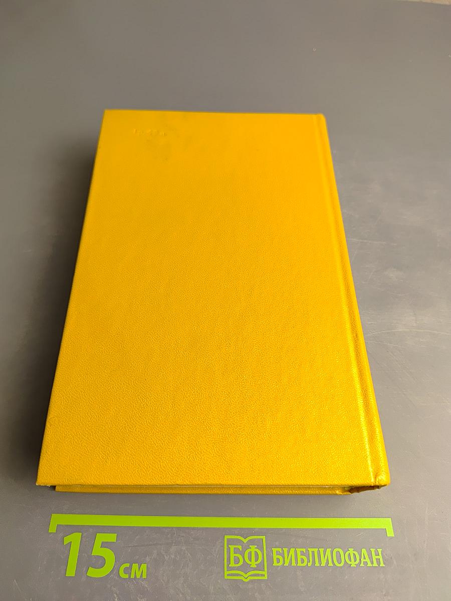 Далеко от Москвы