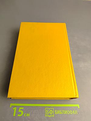 Далеко от Москвы