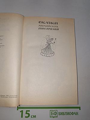 Забытый день рождения