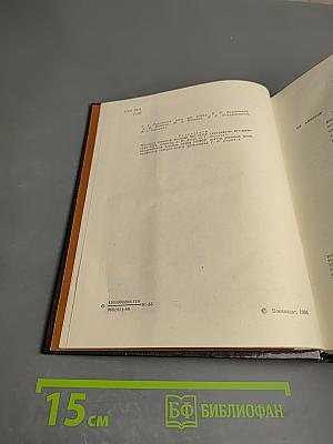 Отечественная артиллерия