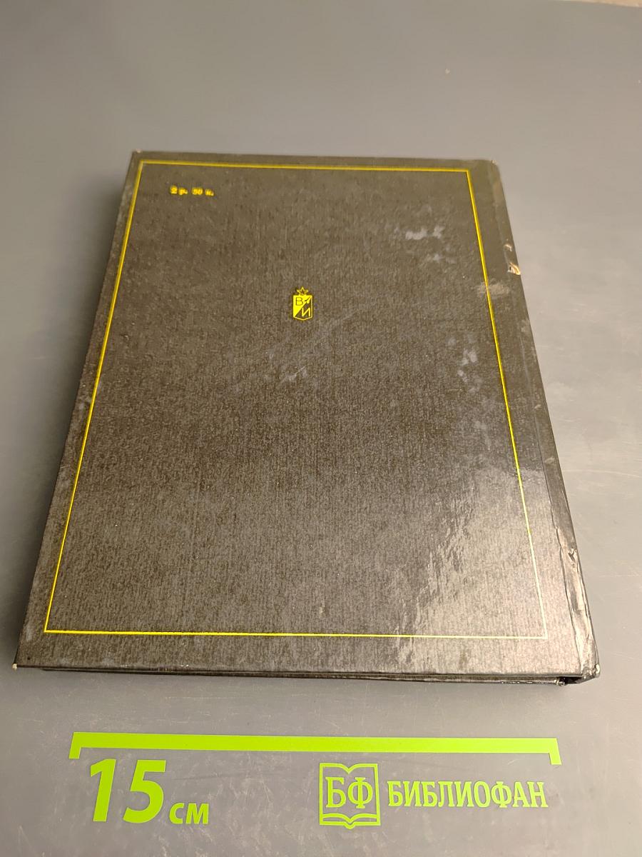 Отечественная артиллерия