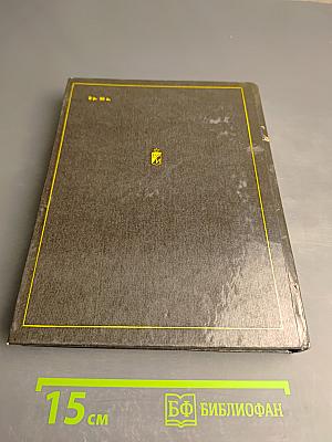 Отечественная артиллерия