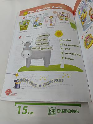 Starlight 4. Звездный английский. Английский язык. Учебник для 4 класса. В 2 частях. Часть 2