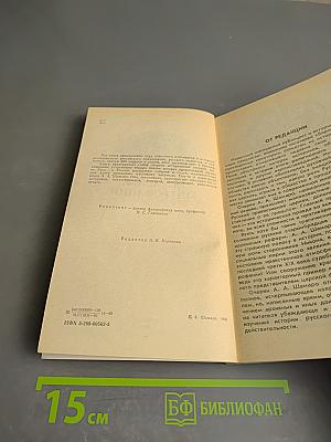 Дѣло игуменьи Митрофании