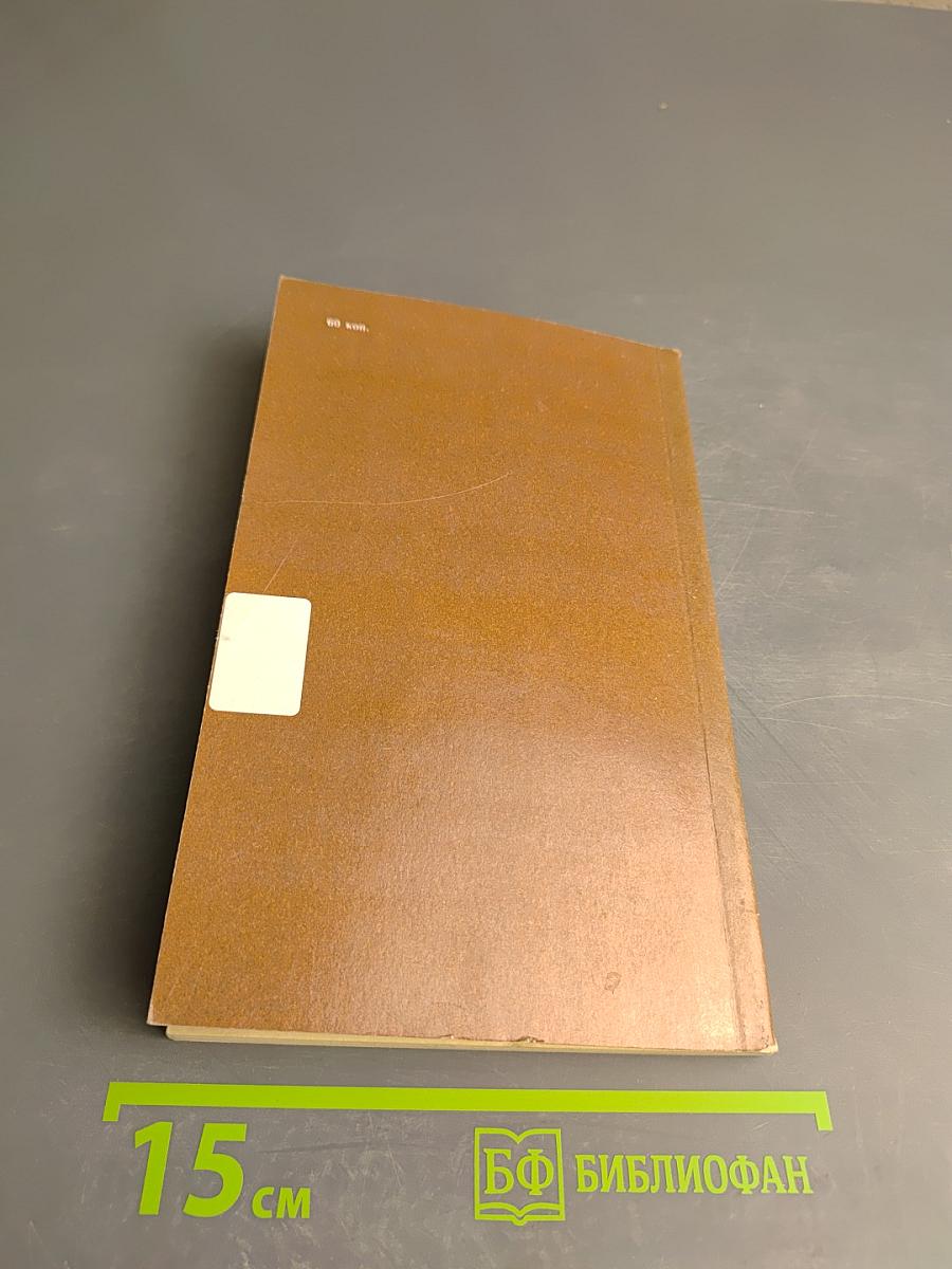 Дѣло игуменьи Митрофании