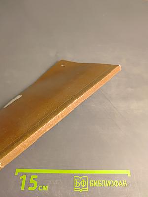 Дѣло игуменьи Митрофании