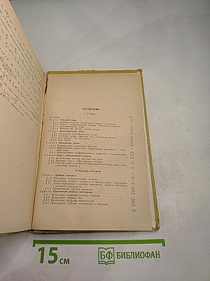 Ряды и кратные интегралы