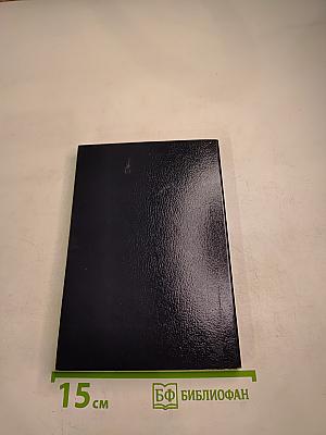 Благая Весть