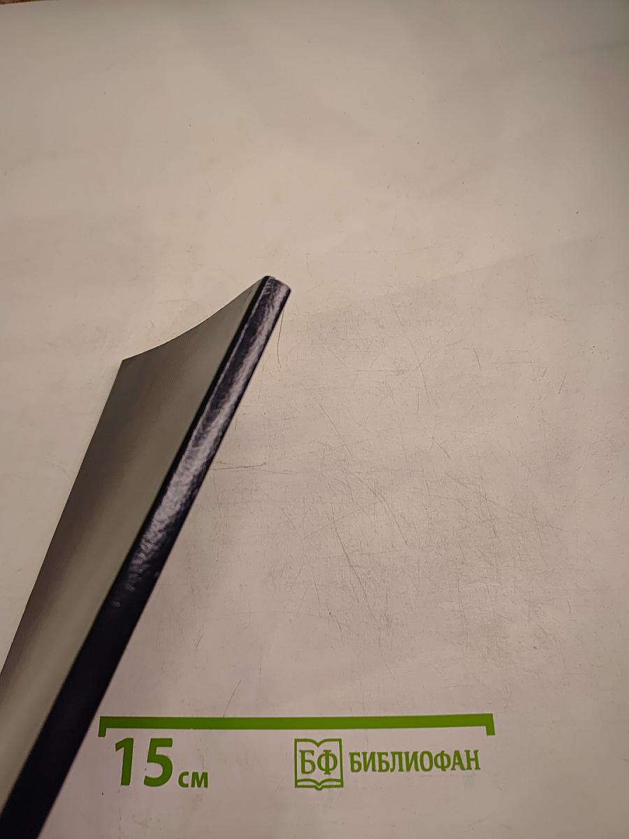 Благая Весть