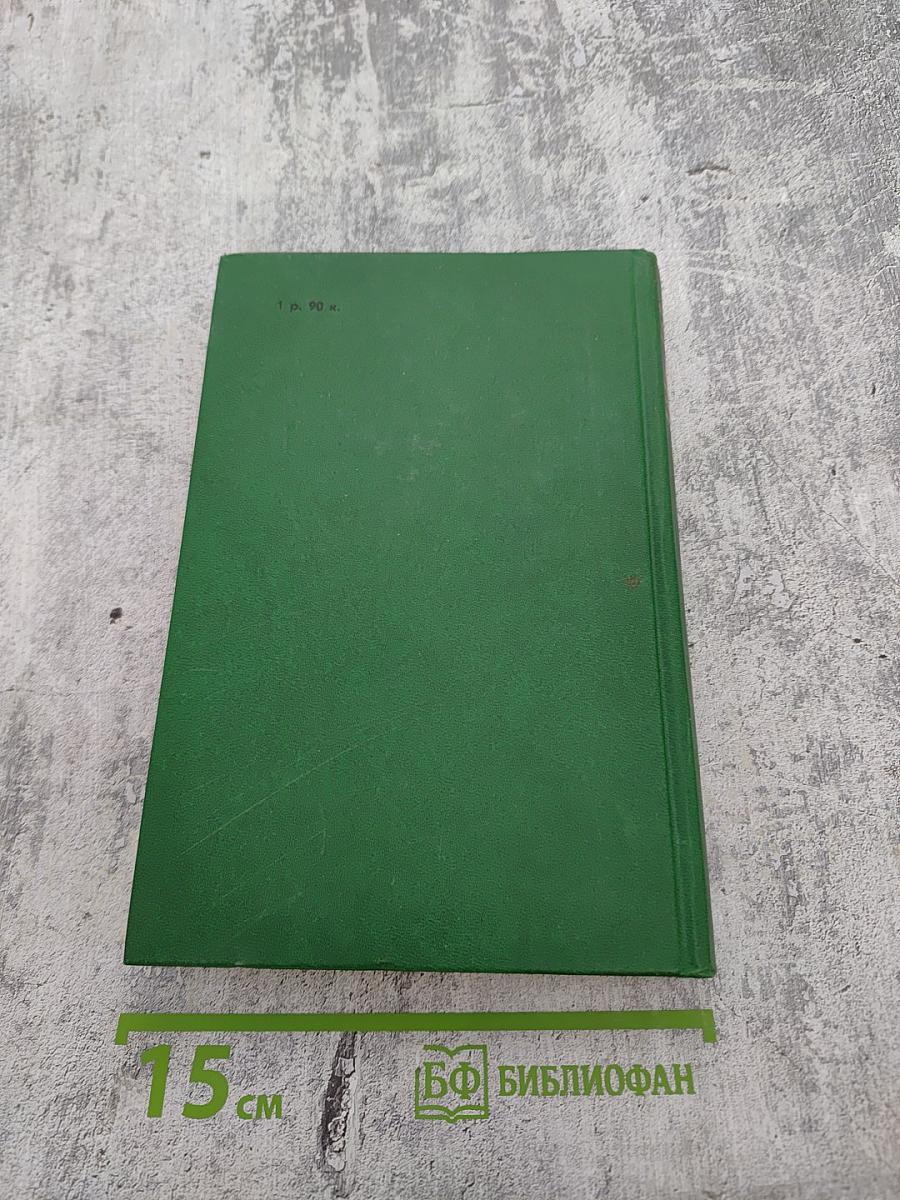 Сергей Есенин. Собрание сочинений в двух томах. Том 1. Стихотворения, поэмы