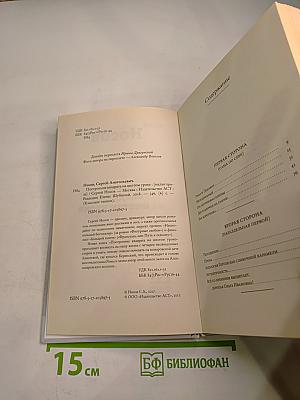 Построение квадрата на шестом уроке