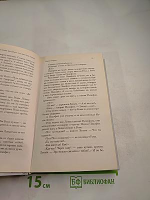 Построение квадрата на шестом уроке