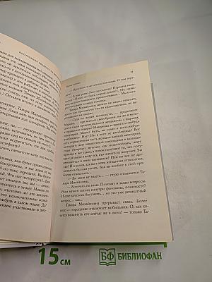 Построение квадрата на шестом уроке