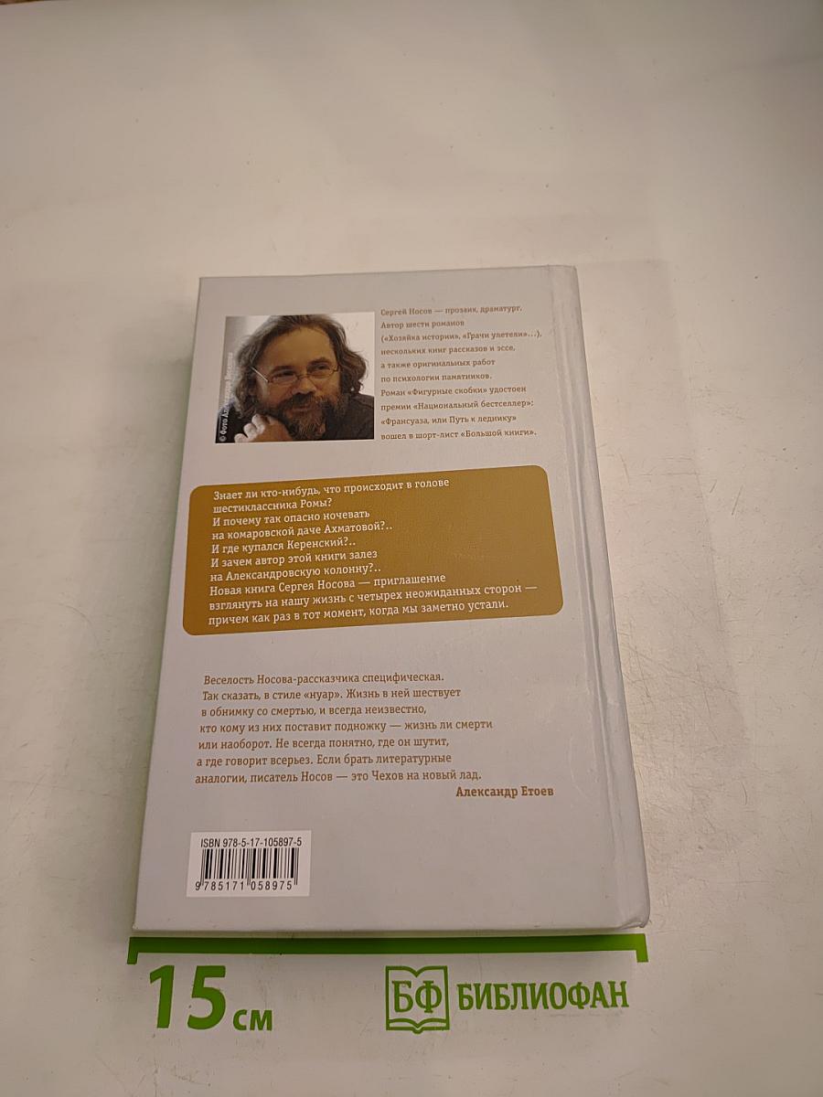 Построение квадрата на шестом уроке