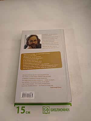 Построение квадрата на шестом уроке