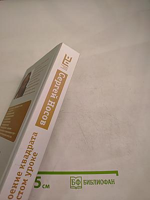 Построение квадрата на шестом уроке