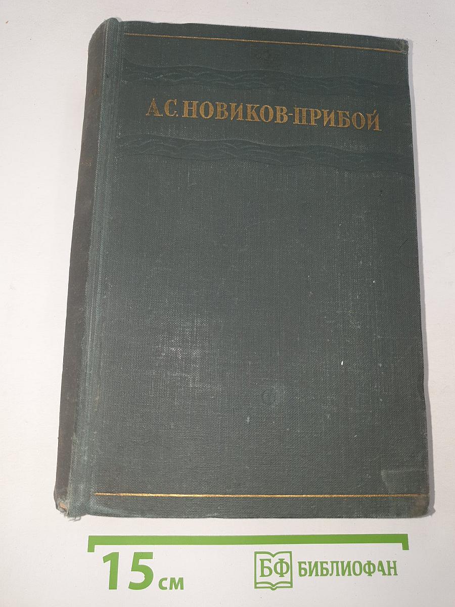 Избранное
