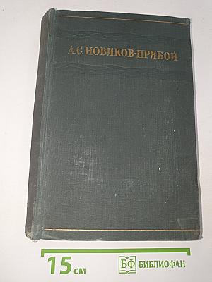 Избранное