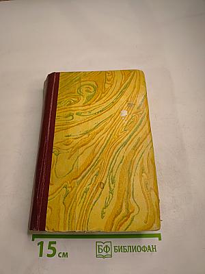 Моя жизнь в искусстве