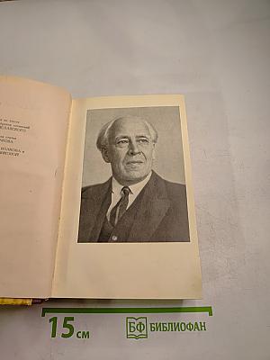 Моя жизнь в искусстве