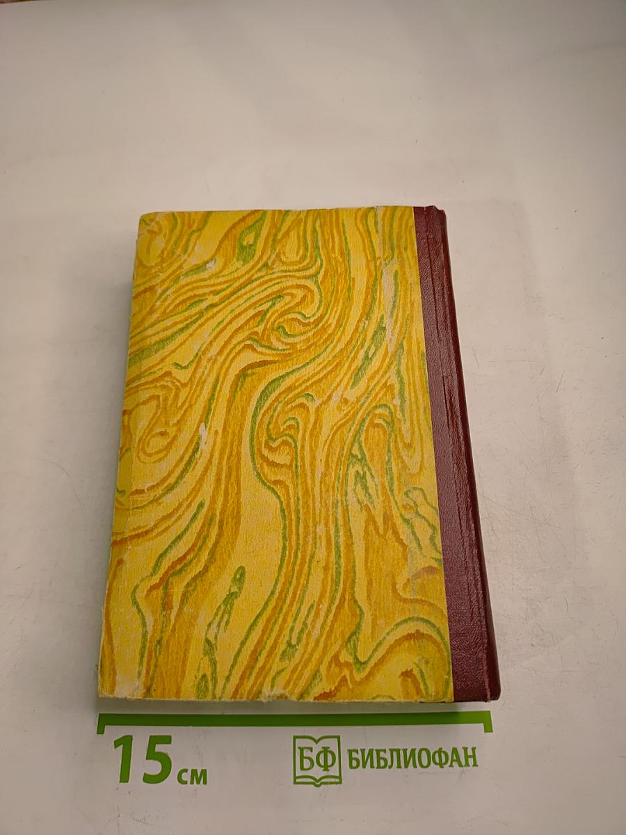 Моя жизнь в искусстве