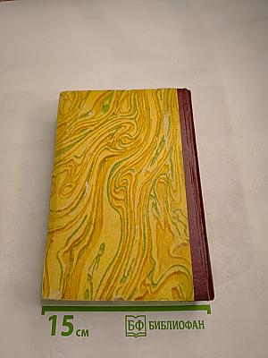 Моя жизнь в искусстве