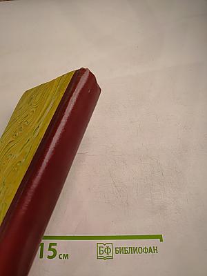 Моя жизнь в искусстве