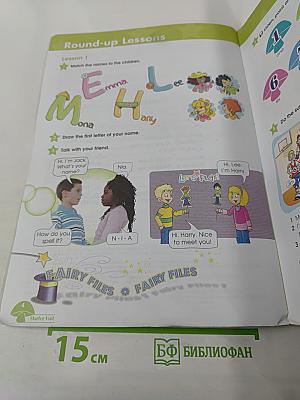 Учебник Английский язык Звездный Starlight 3 класс. Часть 1. ФГОС