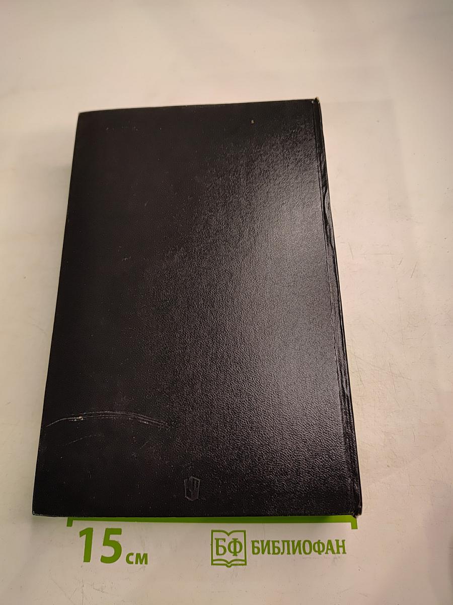 История зарубежной литературы XVII-XVIII вв.