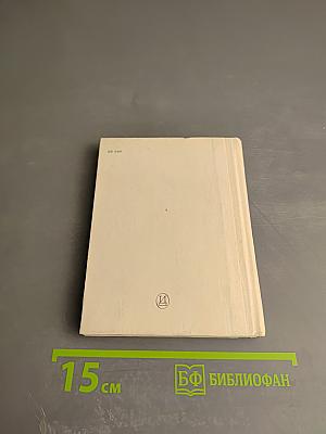 Павел Свободин