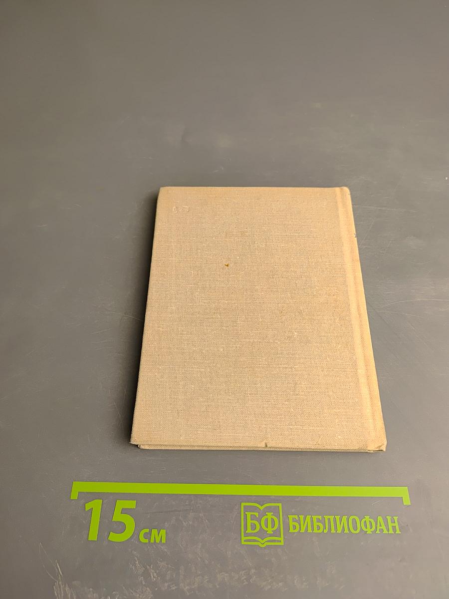 Золотой голубь