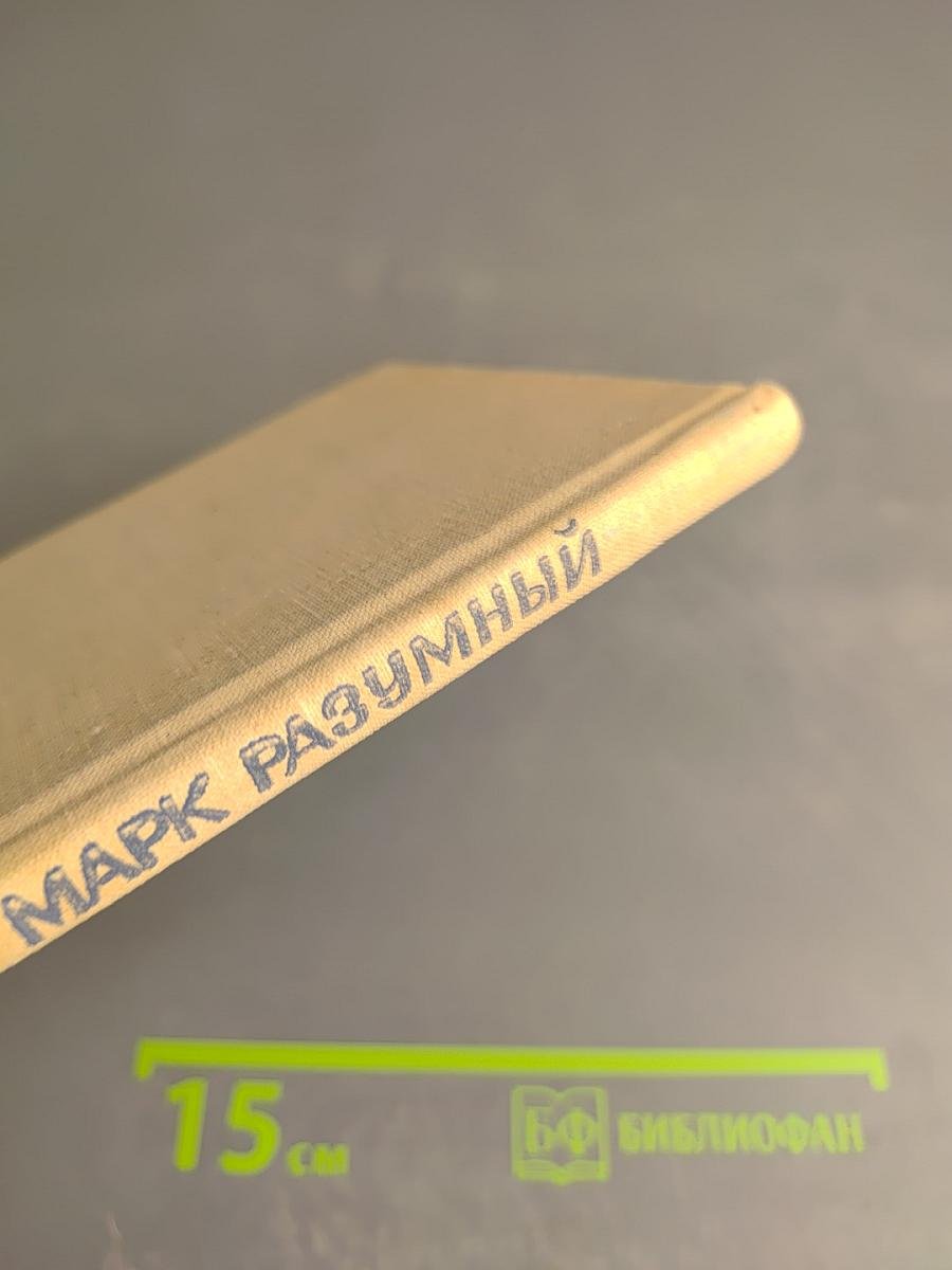 Золотой голубь