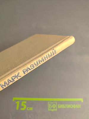 Золотой голубь