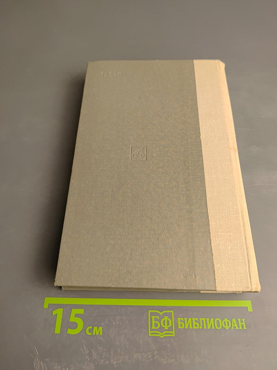 Лекции по истории русской музыки