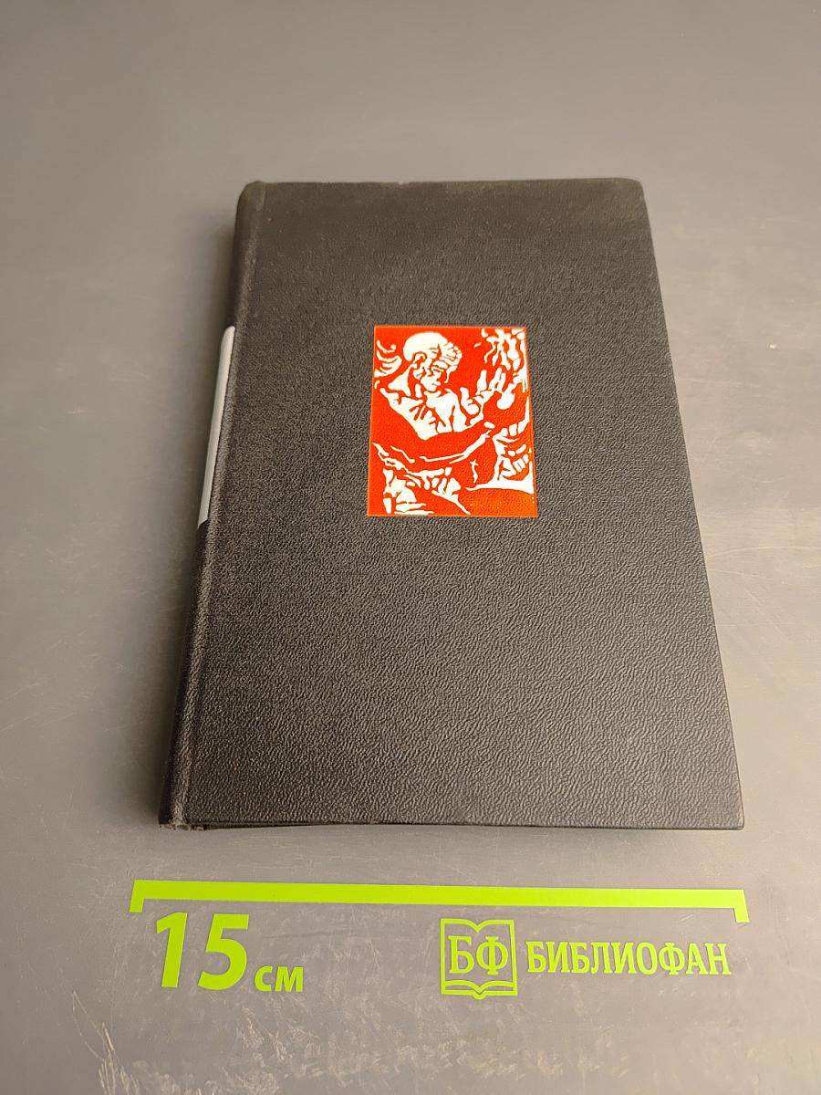 Контрапункт