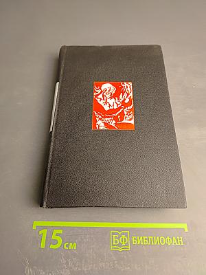 Контрапункт