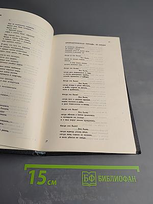 Контрапункт