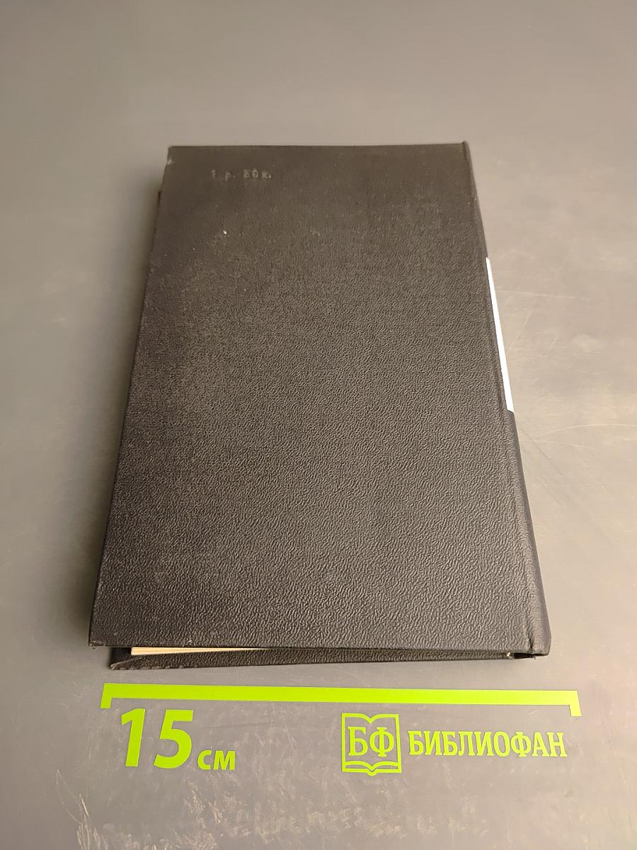 Контрапункт