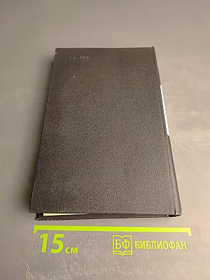 Контрапункт