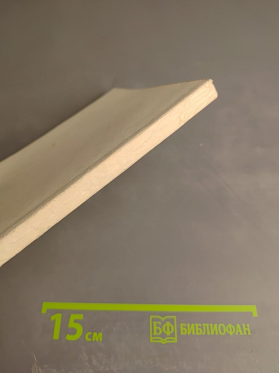 Органы внутренних дел на пути к правовому государству. Выпуск 1