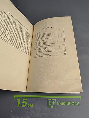 Резервы нашего организма