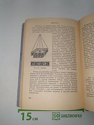 Полезные советы