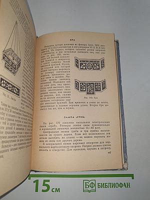Полезные советы