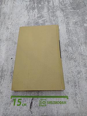 Собрание сочинений в двенадцати томах. Том 7: Севастопольская страда (Часть IX и эпилог), Преображение России (Валя)