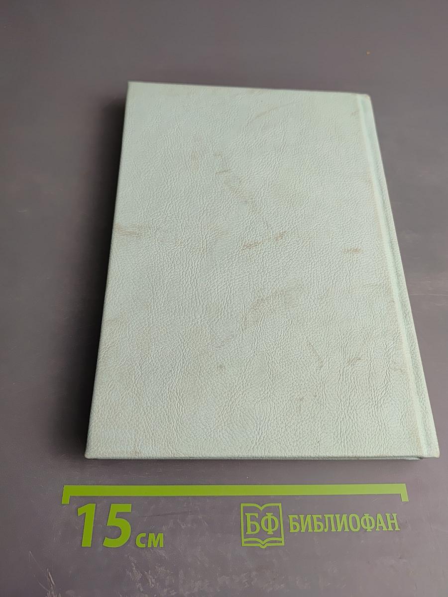 Проблемы насилия в социально-трудовых отношениях