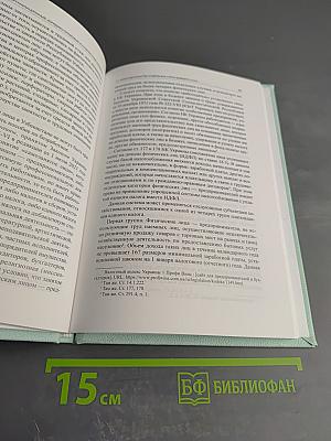 Самозанятость в Российской Федерации