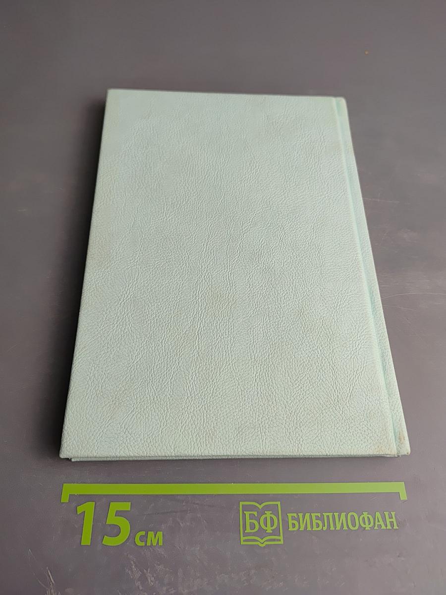 Самозанятость в Российской Федерации