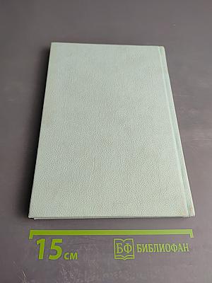 Самозанятость в Российской Федерации