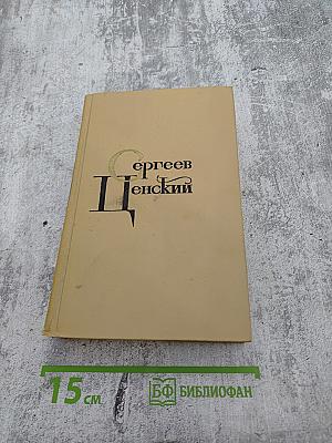 Собрание сочинений в двенадцати томах. Том 9: Преображение России. Пристав Дерюбин. Пушки выдвигают. Пушки заговорили