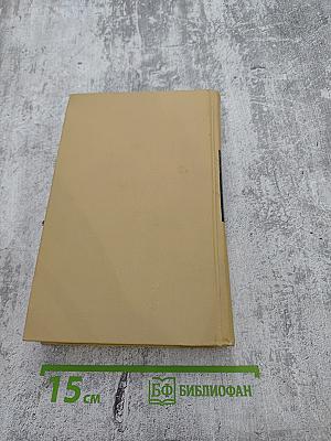 Собрание сочинений в двенадцати томах. Том 9: Преображение России. Пристав Дерюбин. Пушки выдвигают. Пушки заговорили